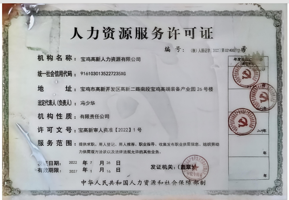 ������Դ��������֤