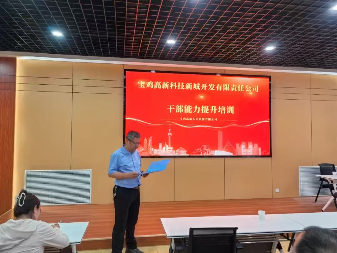 ����ѵҵ�񡿸��ܳɳ� ����δ�����������¿Ƽ��³����޹�˾�ɲ�����������ѵ�