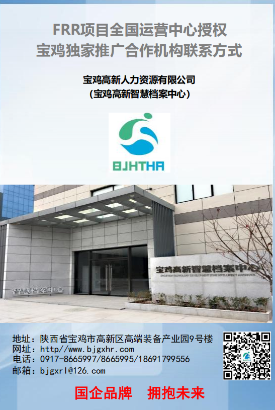 ���粿ע�ᡶ���ڷ�������֤�飨ICBRR/FRR����������