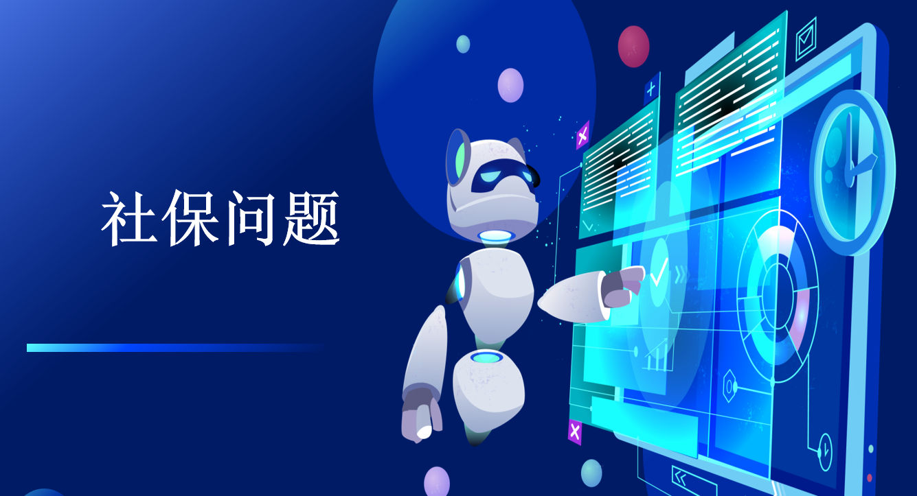 ����ע����Щ�籣���⣬Ȩ��������ˣ�